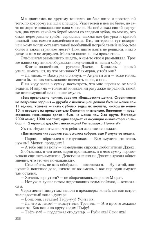 Fa-Pr-Vyb8388-page-0104