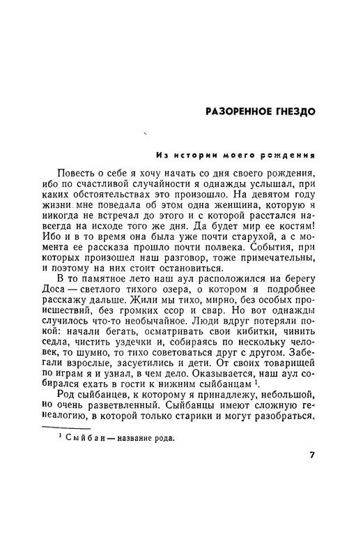 p0006