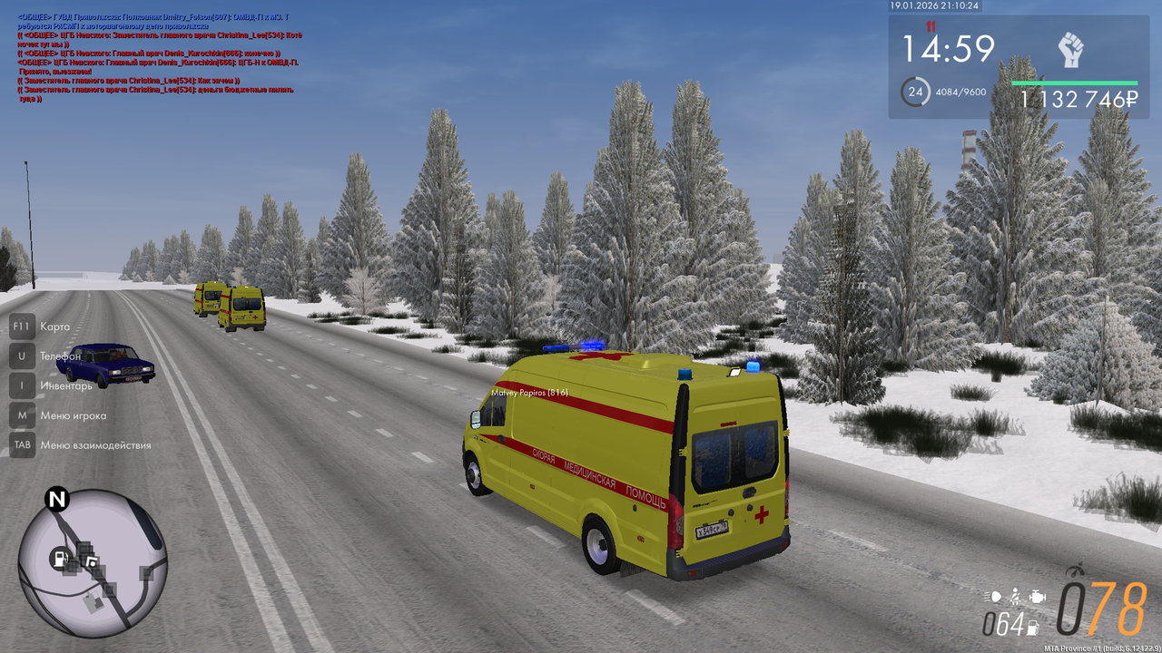 mta screen 2026 01 19 21 10 24