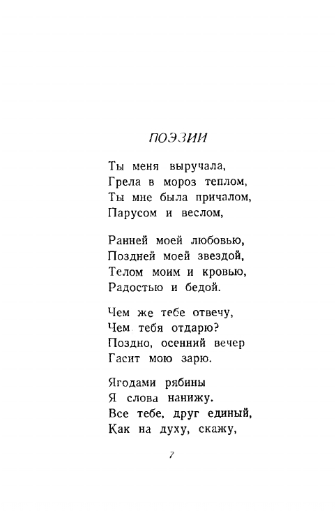 1946-page-0008