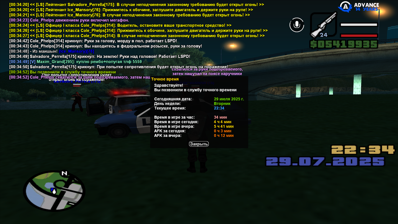 10-66trenyamisadenis (3)