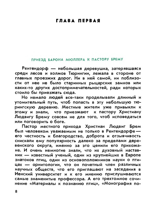 p0010