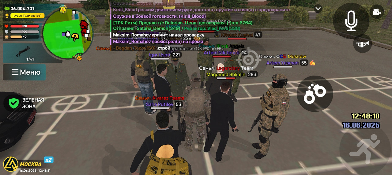 Screenshot_20250616-124812