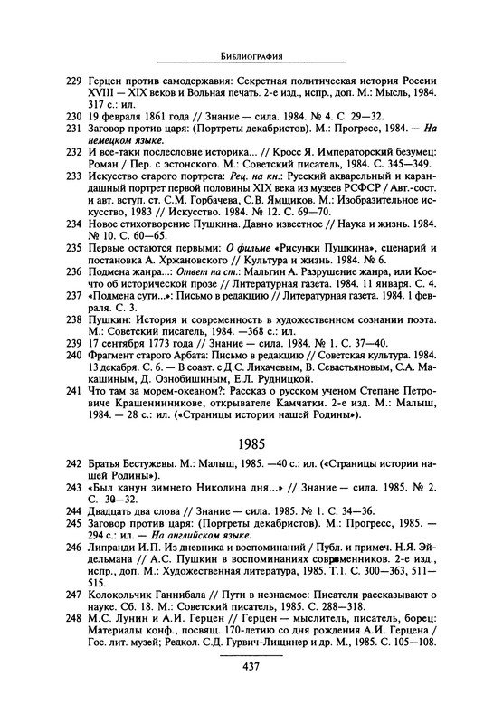 p0441