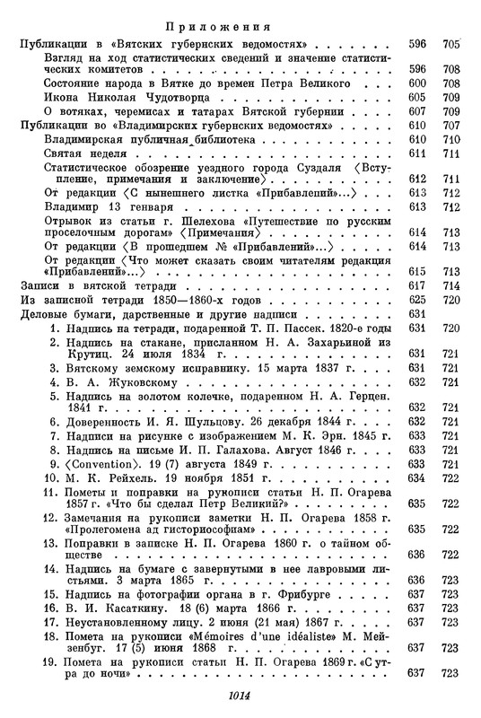 p0549