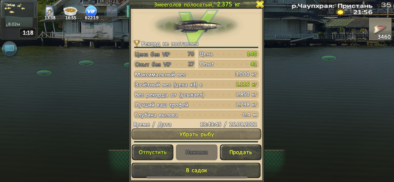 A9-AD5-A39-5-AD4-4-D92-9818-7-A3322-B5-D