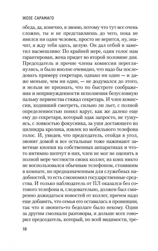 2-page-0017