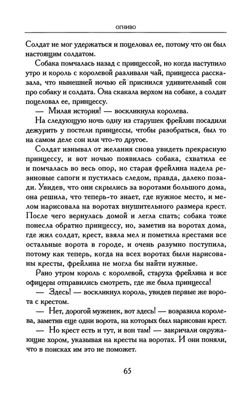 p0066