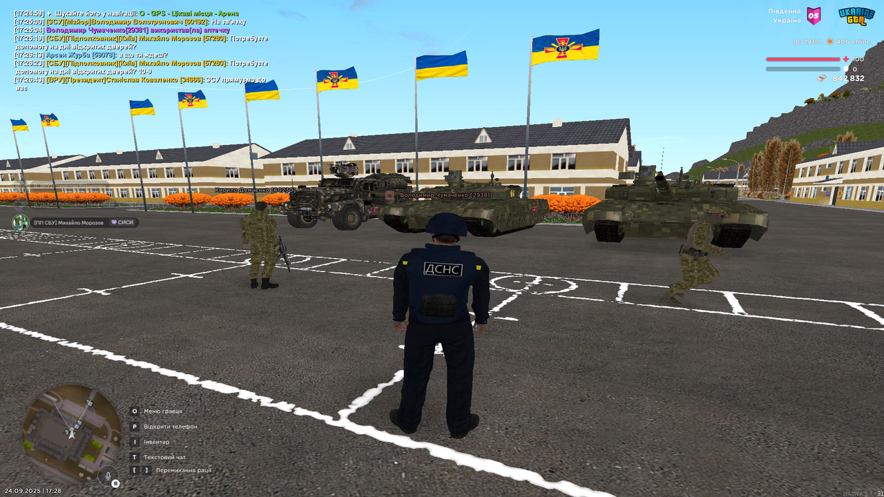 Снимок экрана (4027)