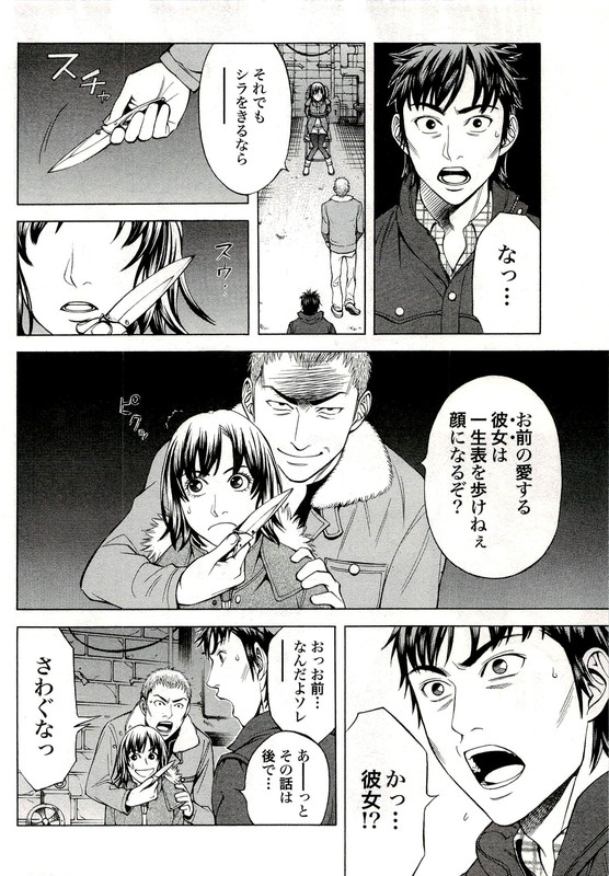 Cat's AiVol6-11