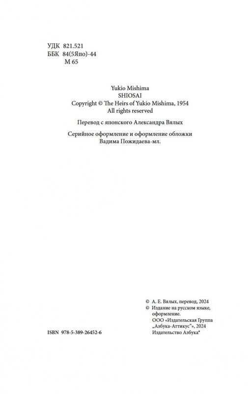 2-page-0002