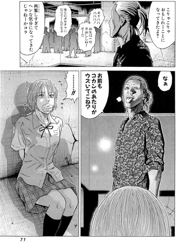 Samurai SoldierVol8-3