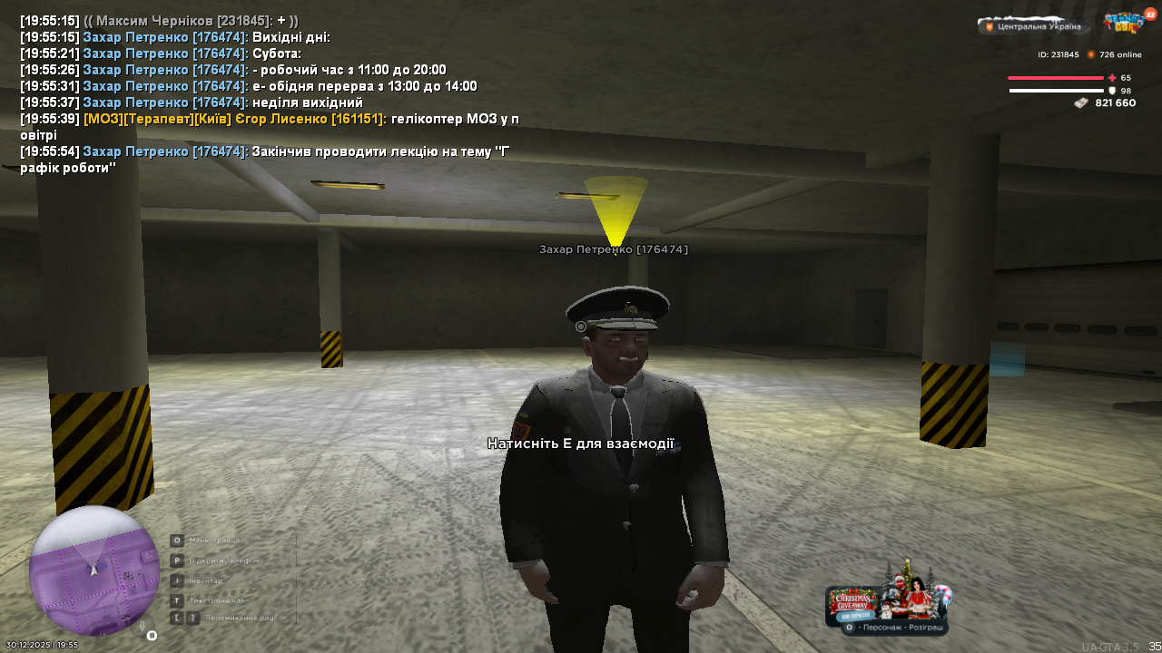 mta screen 2025 12 30 19 55 57