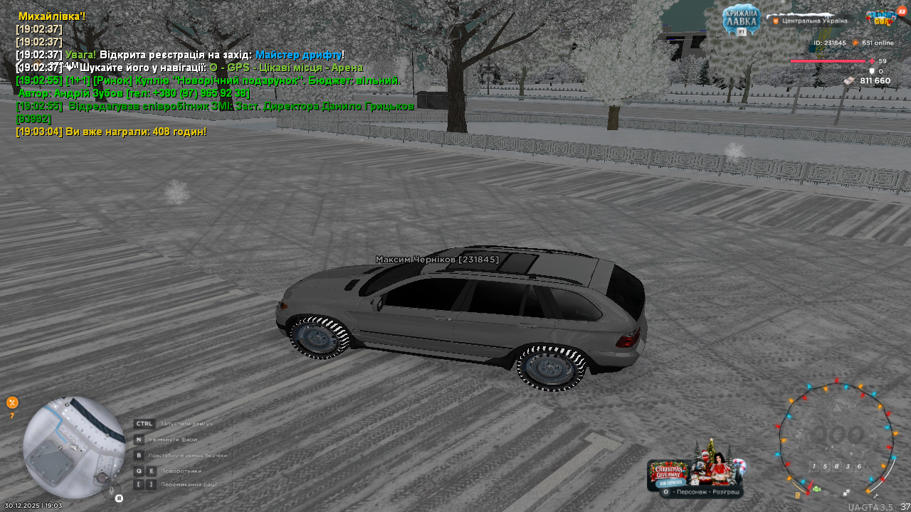 mta screen 2025 12 30 19 03 06