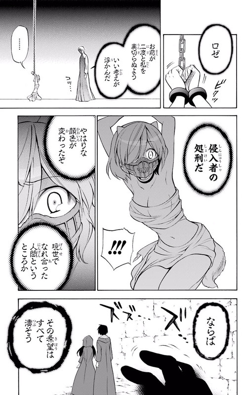 Kyou no CerberusVol7-9