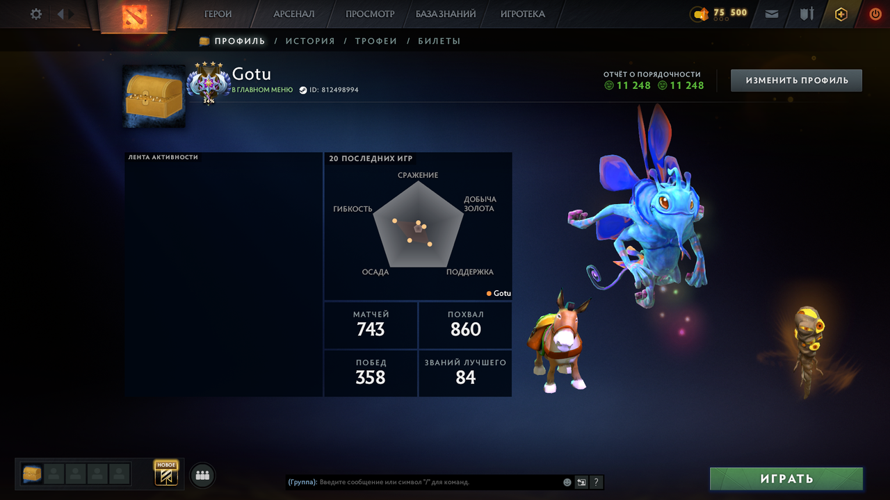 Dota 2 Account  MMR