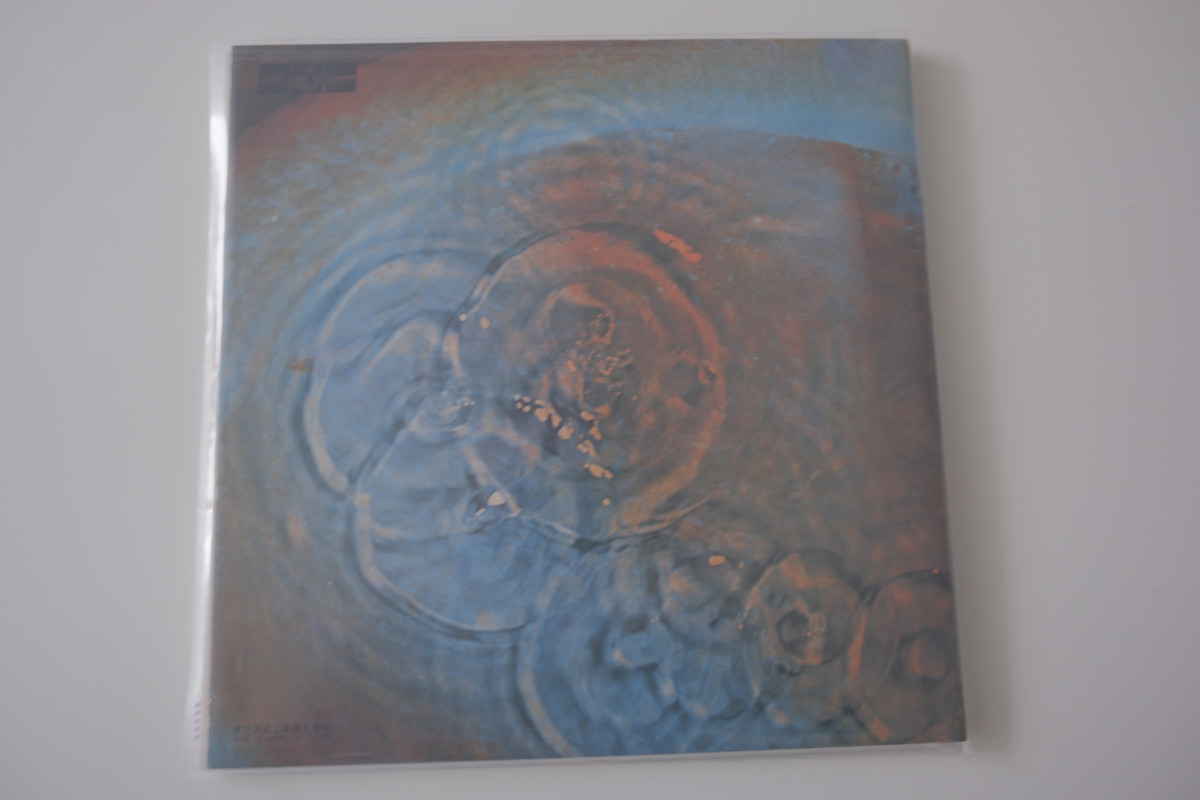Possibly the rarest Pink Floyd 'Meddle' LP in existence – Japanese