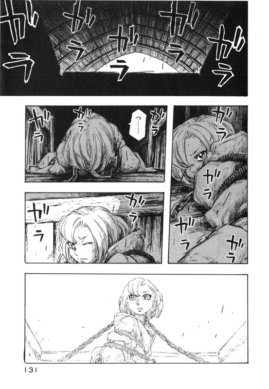 Junketsu no MariaVol3-8