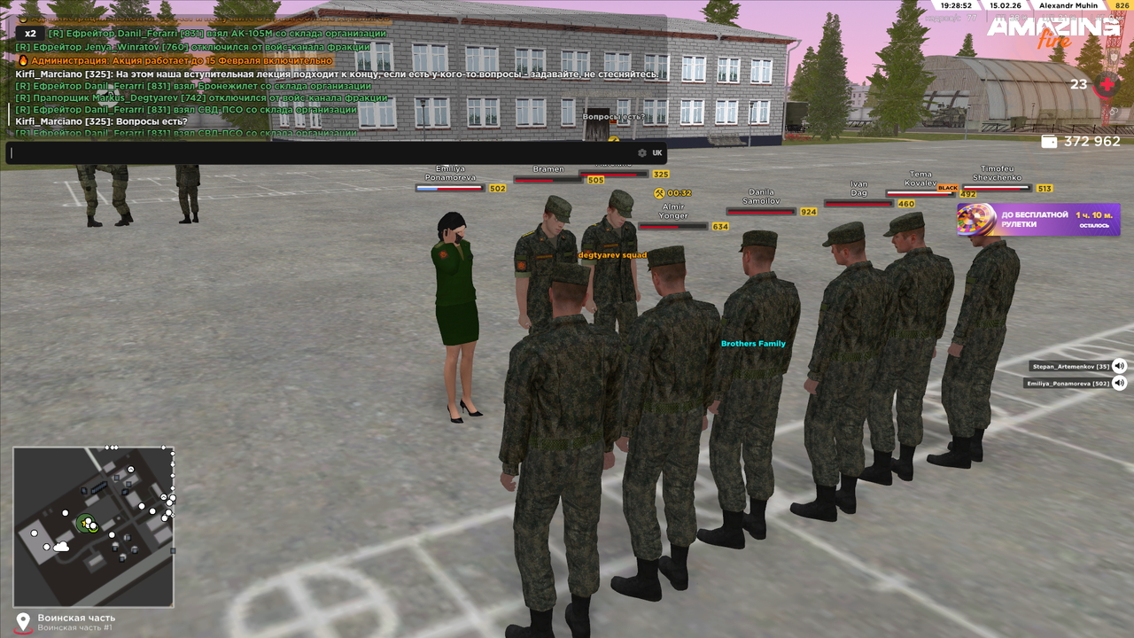 Снимок экрана (519)