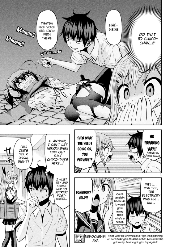 Chikotan, KowareruChap15-1
