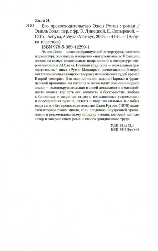 2-page-0019