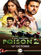 Poison (2020) HDRip hindi Full Movie Watch Online Free MovieRulz