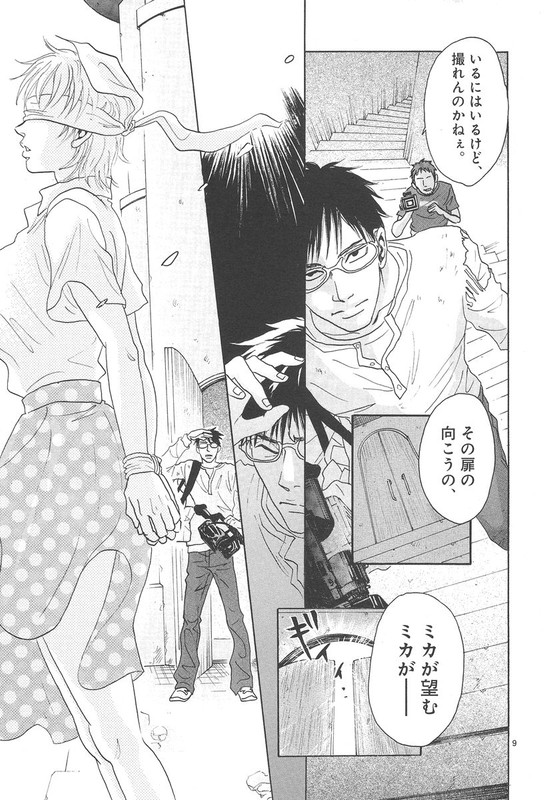 Heibon PonchVol4-3