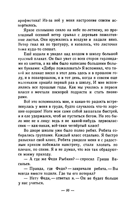 p0024