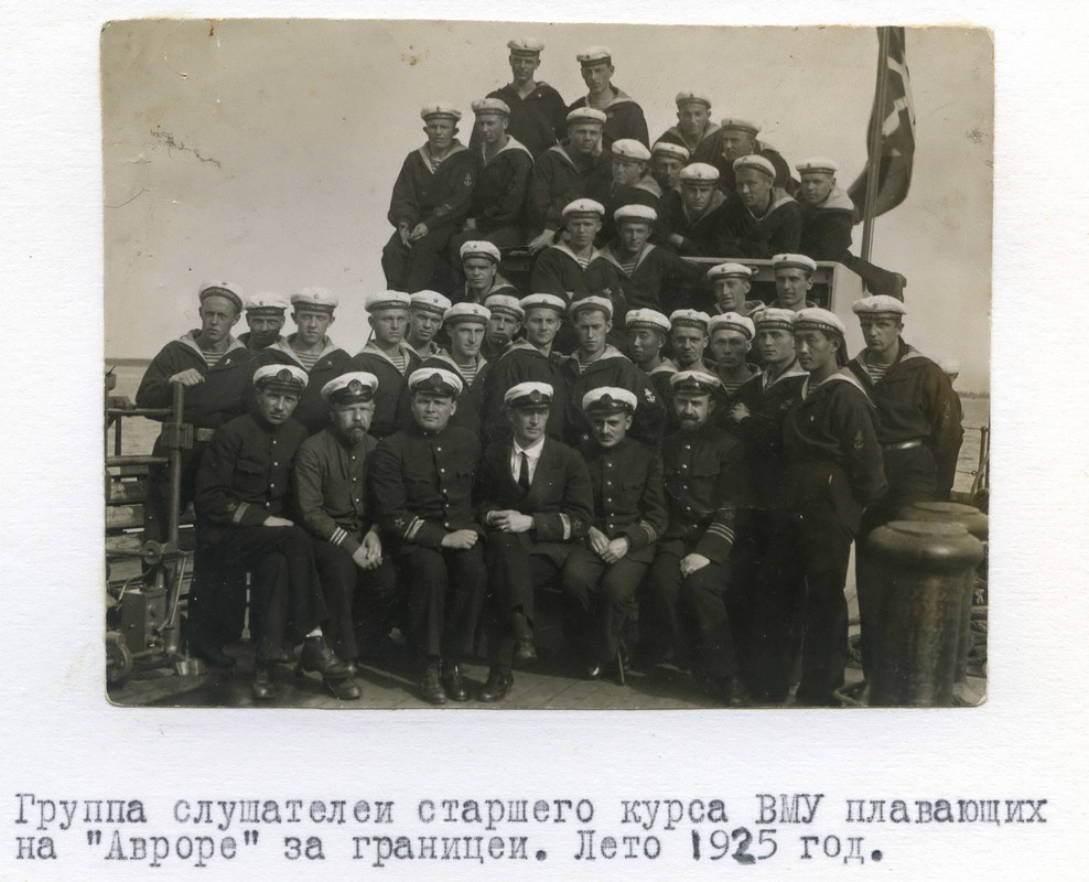 avrora-1925 фото от ДОКТО?