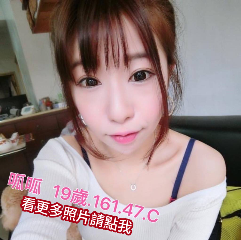 高雄約炮