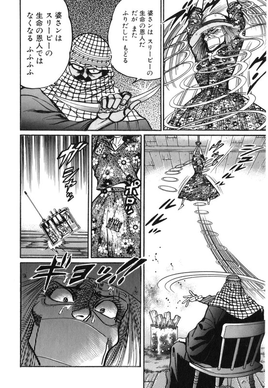 Mad Bull 34Vol21-3