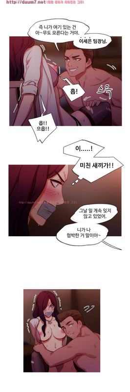 Scandal of the WitchChap13-6