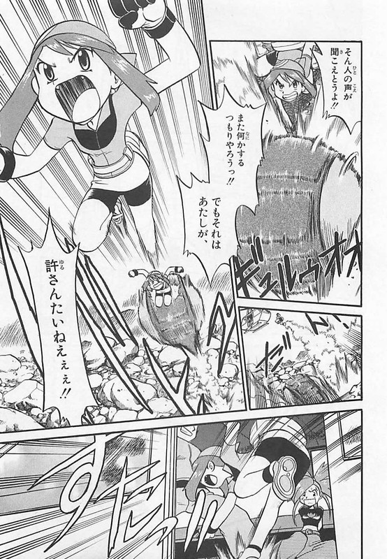 Pokemon AdventuresVol17-4