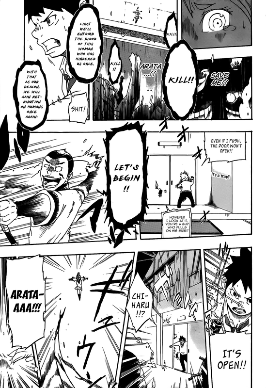 Arata no TsukumogamiVol1-2