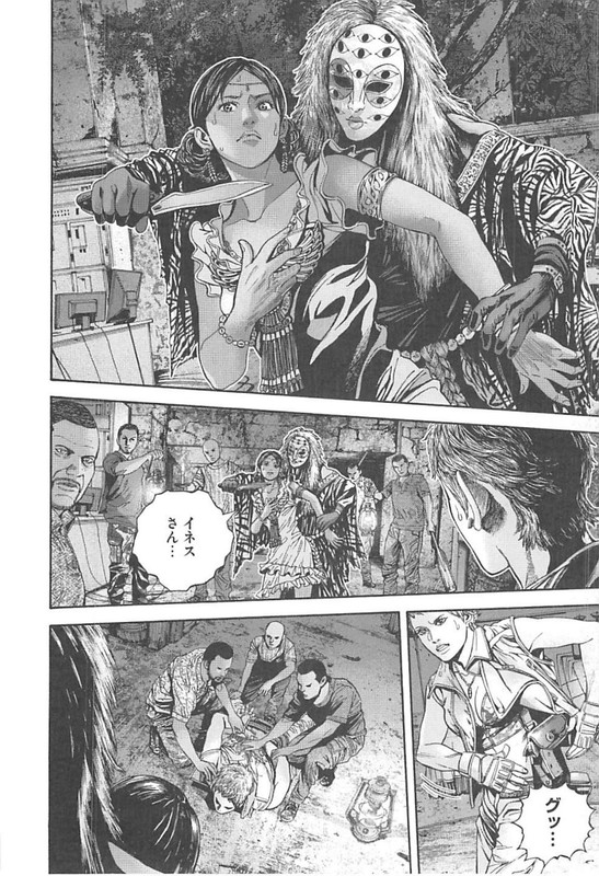 Biohazard - Heavenly IslandVol1-1