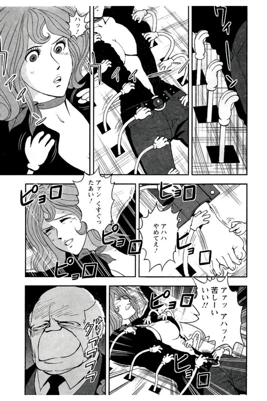 Lupin Sansei HVol3-11