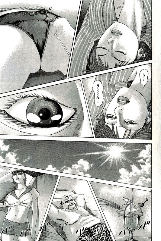Mogura no UtaVol30-9