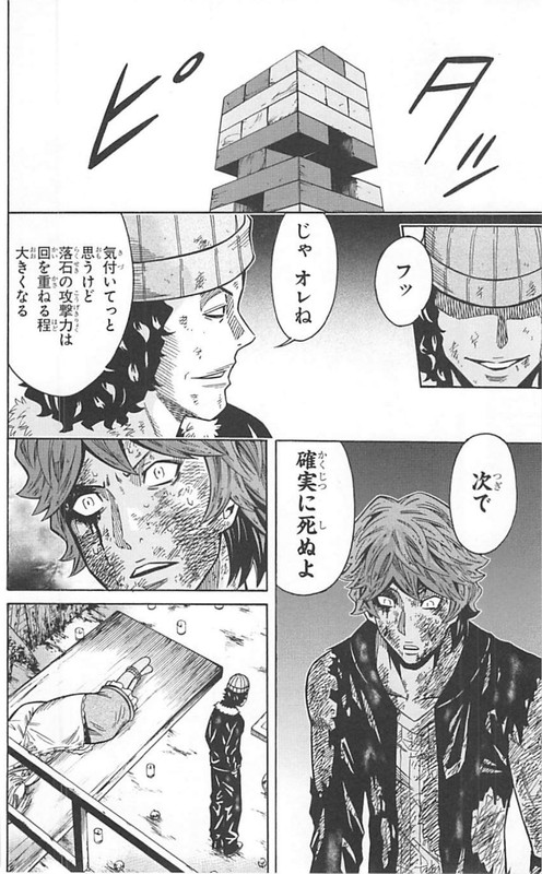 Shounen YVol6-2