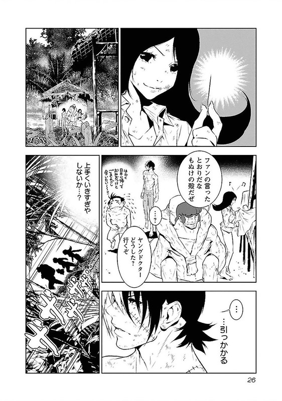 Young Black JackVol2-4