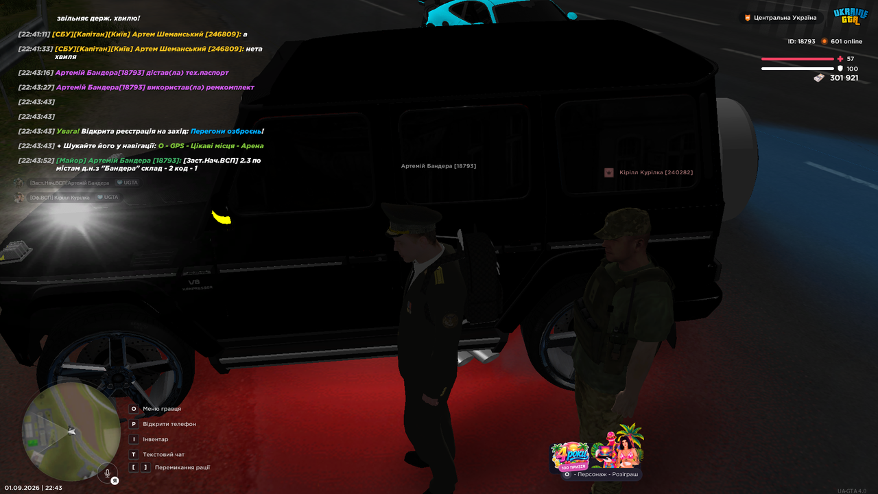 Screenshot (767)