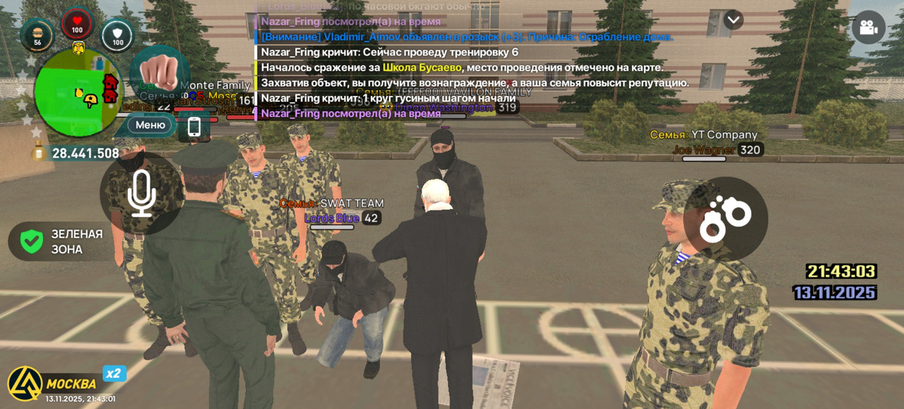 Screenshot 20251113 214301 com liverussia cr