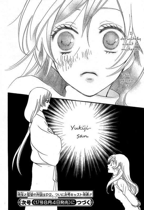 Kamisama HajimemashitaVol14-5