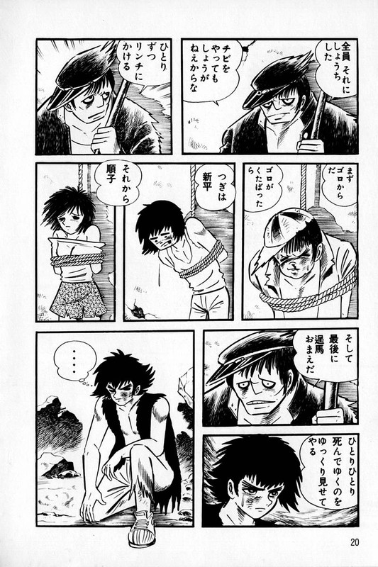 Violence JackVol2-4