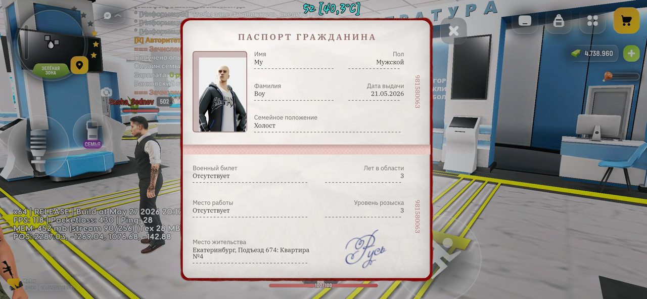 Screenshot 20260528 230053