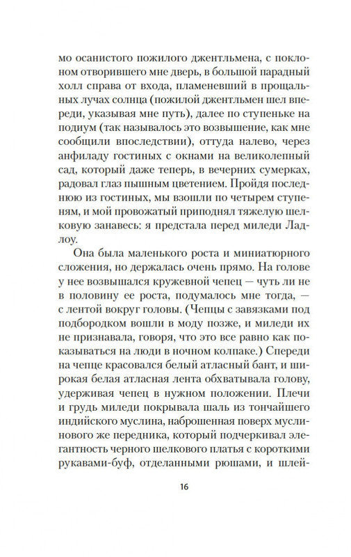 1-page-0014
