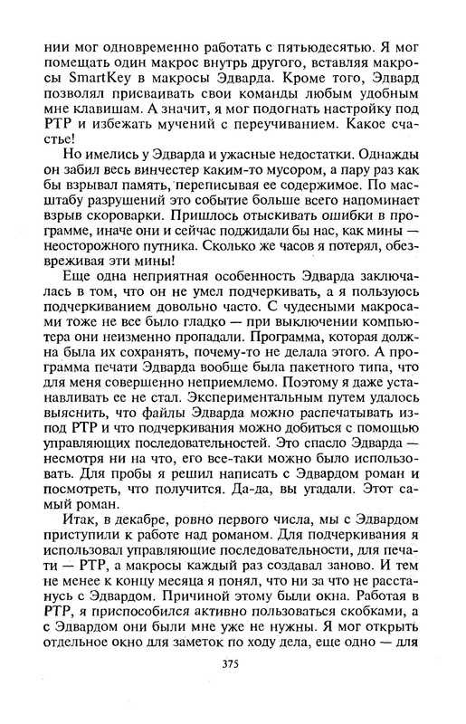 p0377
