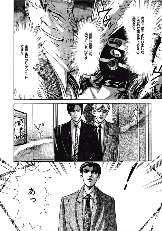 Kikenna Ai Taiken SpecialVol13-7(Ballgag)