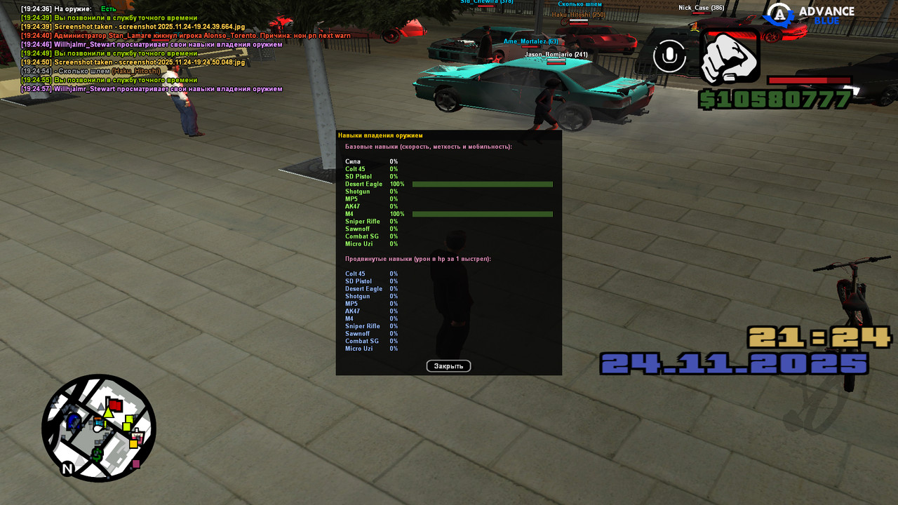 screenshot 2025 11 24 19 24 57 916