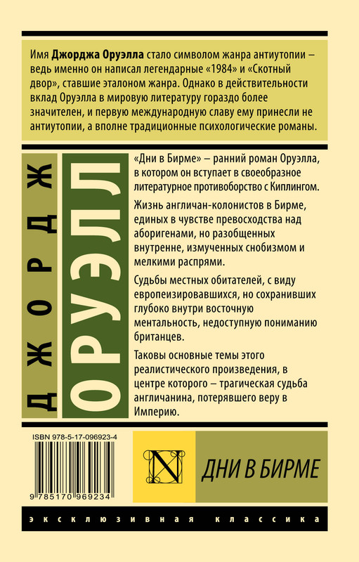 2-cover4