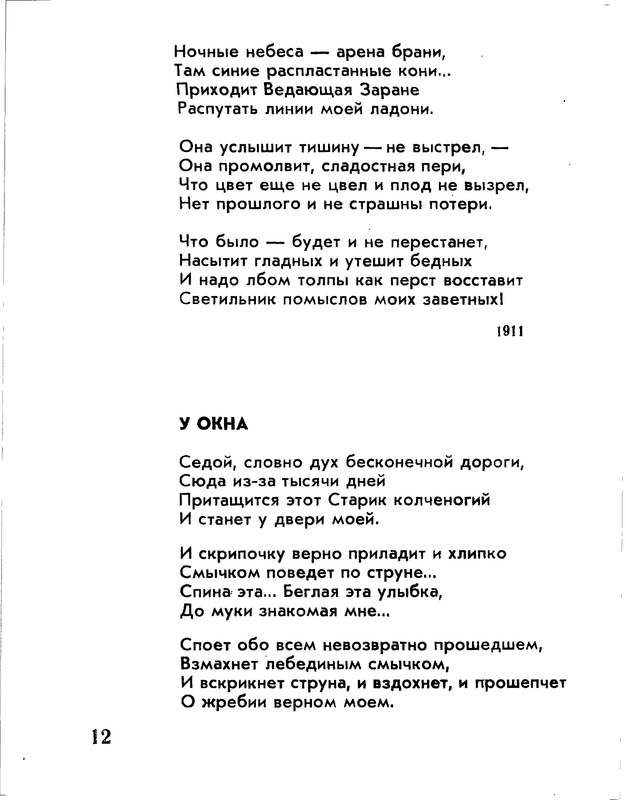 p0014